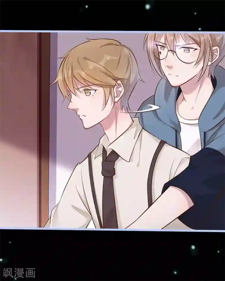 占星茶楼第34话