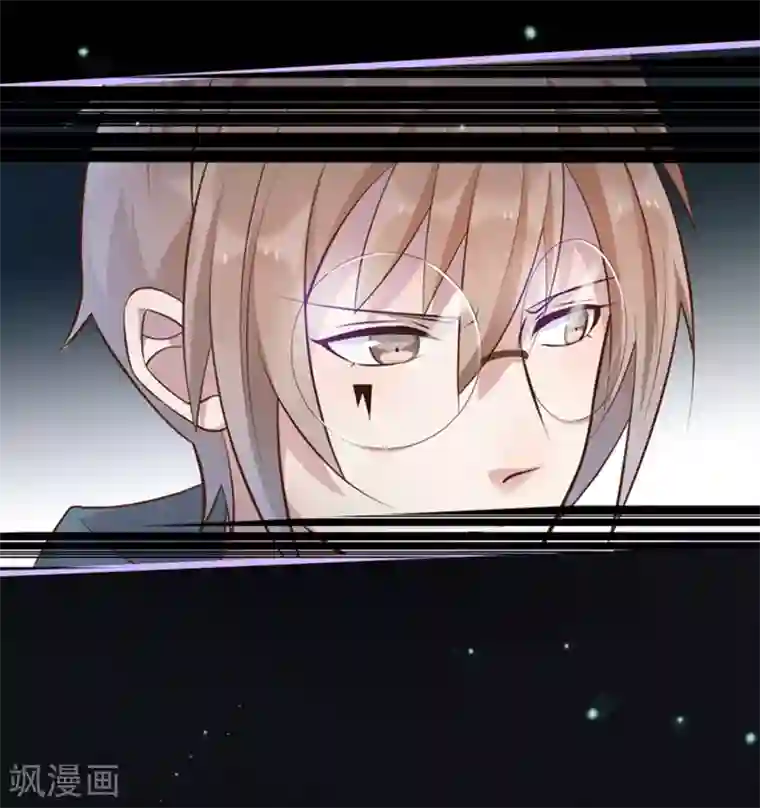 占星茶楼第34话