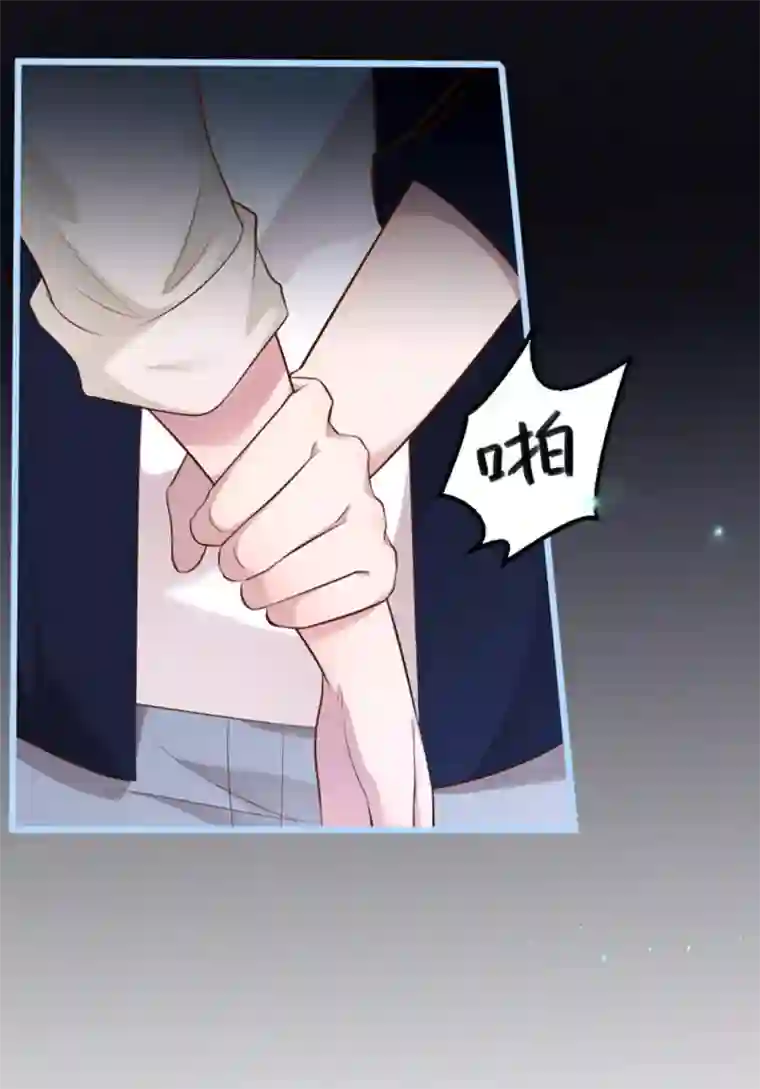 占星茶楼第34话