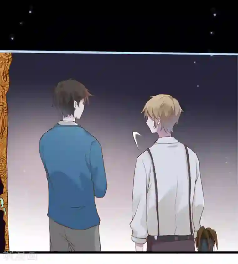 占星茶楼第35话