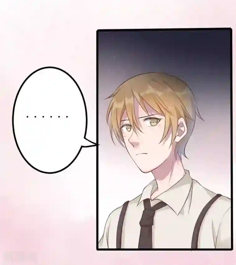 占星茶楼第35话