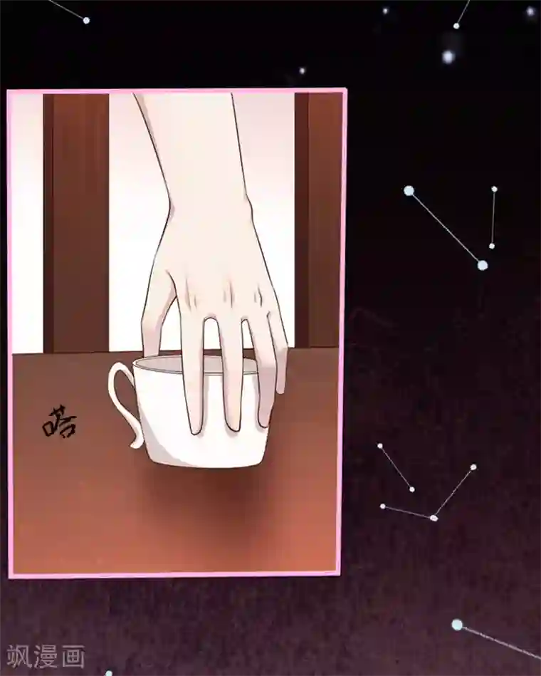 占星茶楼第35话