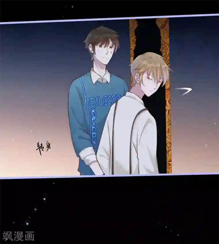 占星茶楼第35话