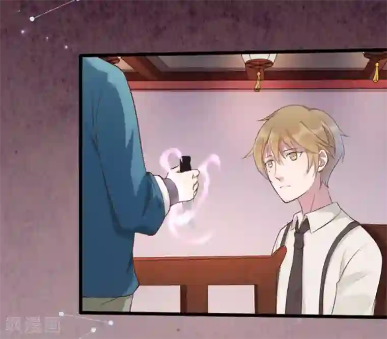 占星茶楼第35话