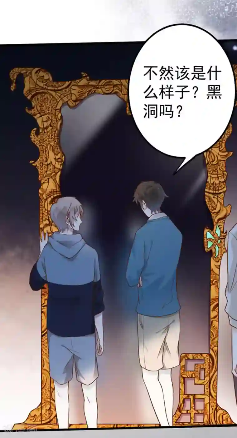 占星茶楼第35话