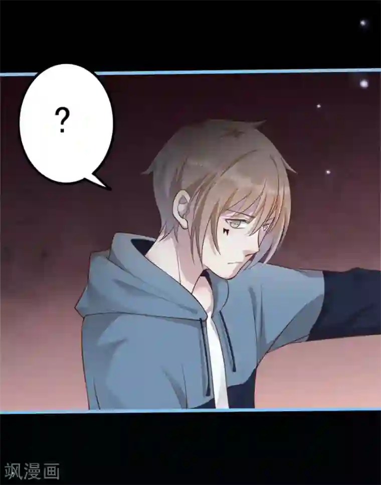 占星茶楼第35话