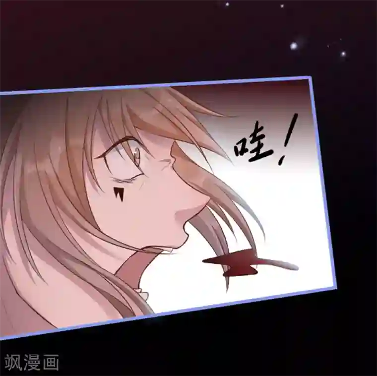 占星茶楼第35话