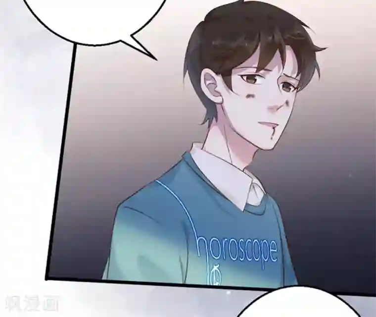 占星茶楼第36话