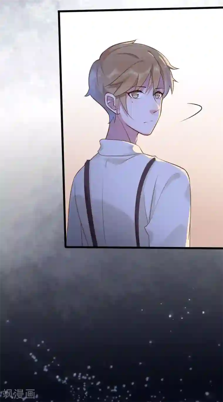 占星茶楼第36话