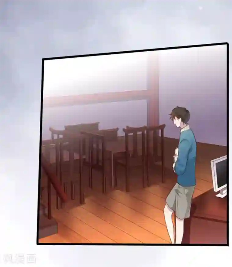 占星茶楼第36话