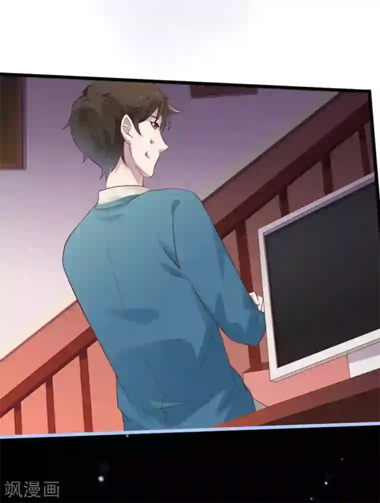 占星茶楼第36话