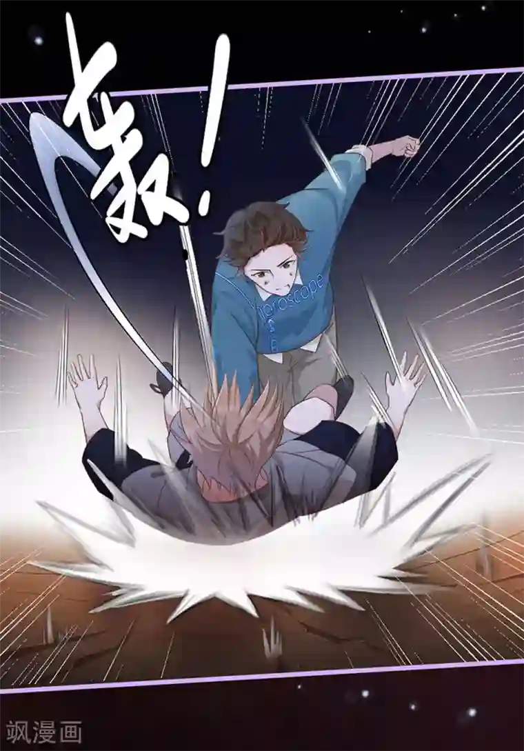 占星茶楼第36话