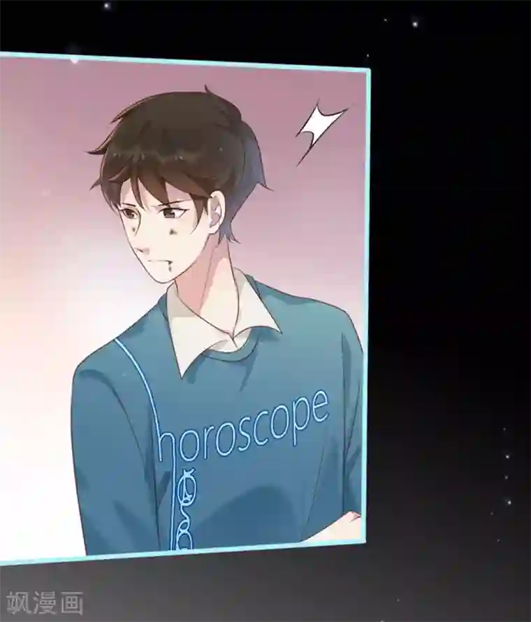 占星茶楼第36话