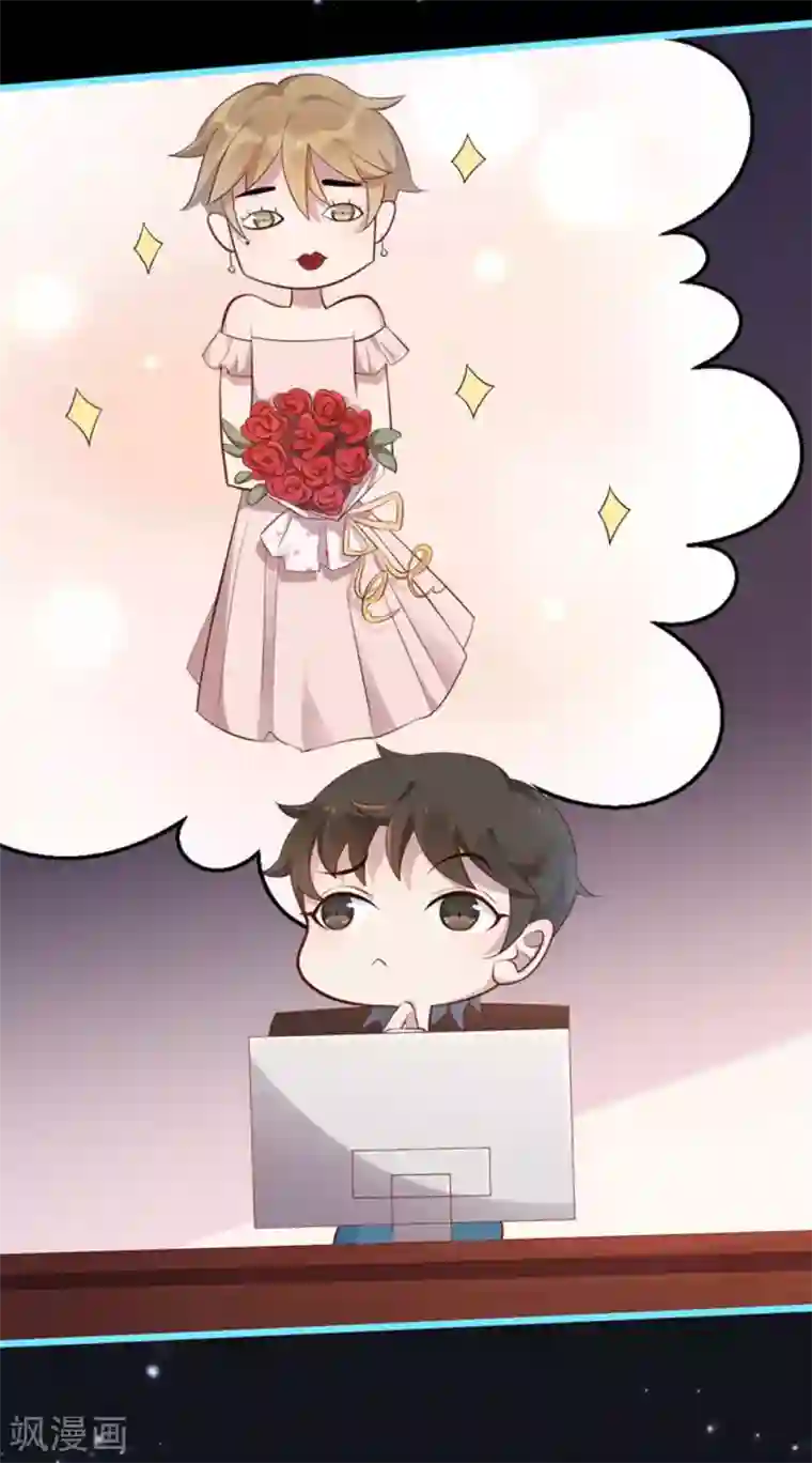 占星茶楼第36话