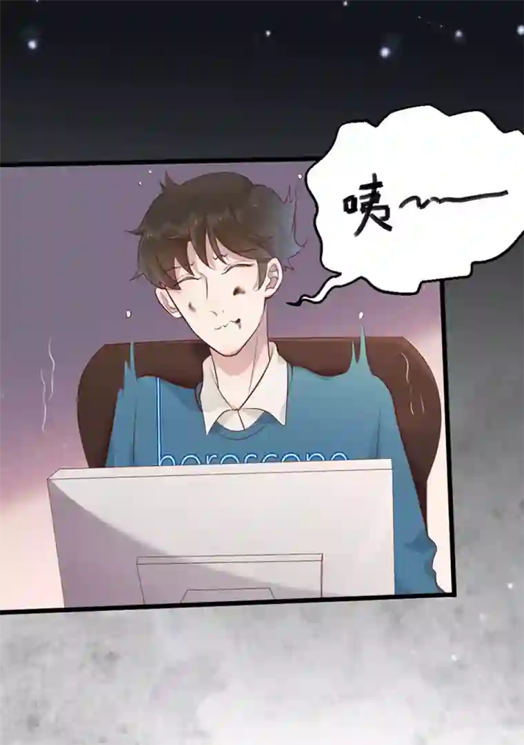 占星茶楼第36话