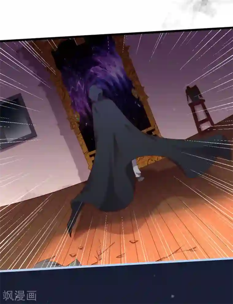 占星茶楼第36话