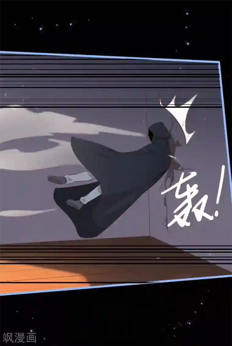 占星茶楼第36话