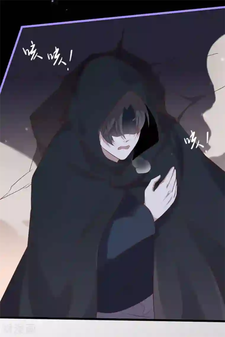 占星茶楼第36话