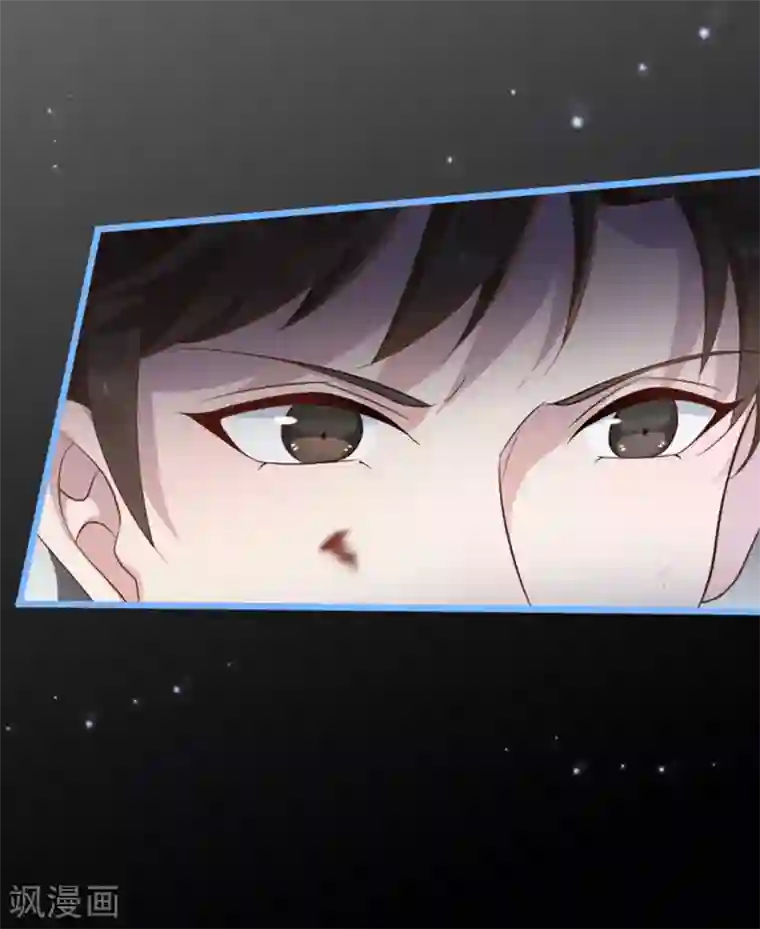 占星茶楼第36话