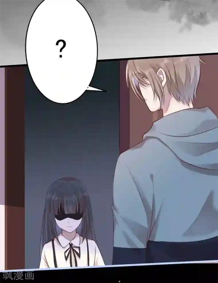 占星茶楼第37话