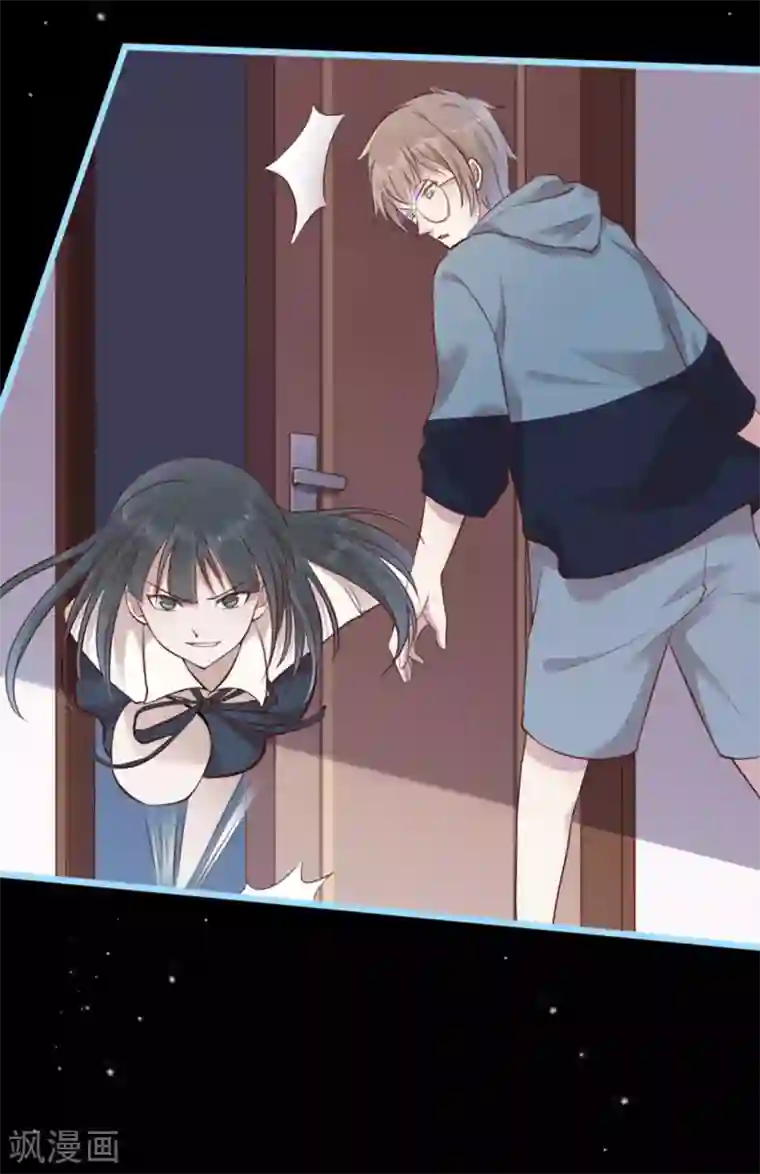 占星茶楼第37话