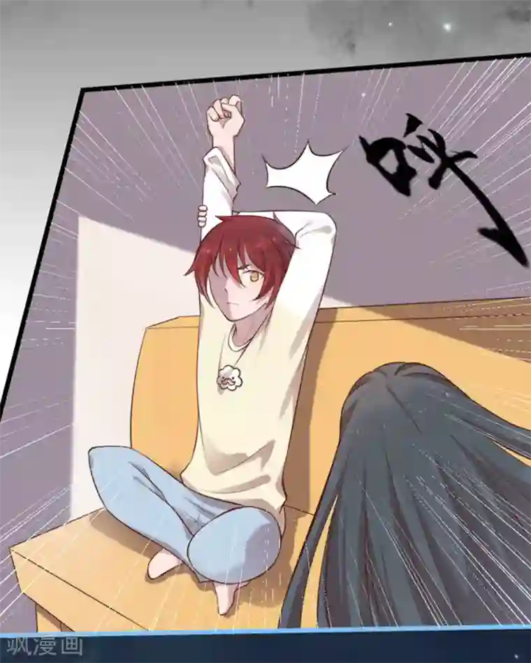 占星茶楼第37话