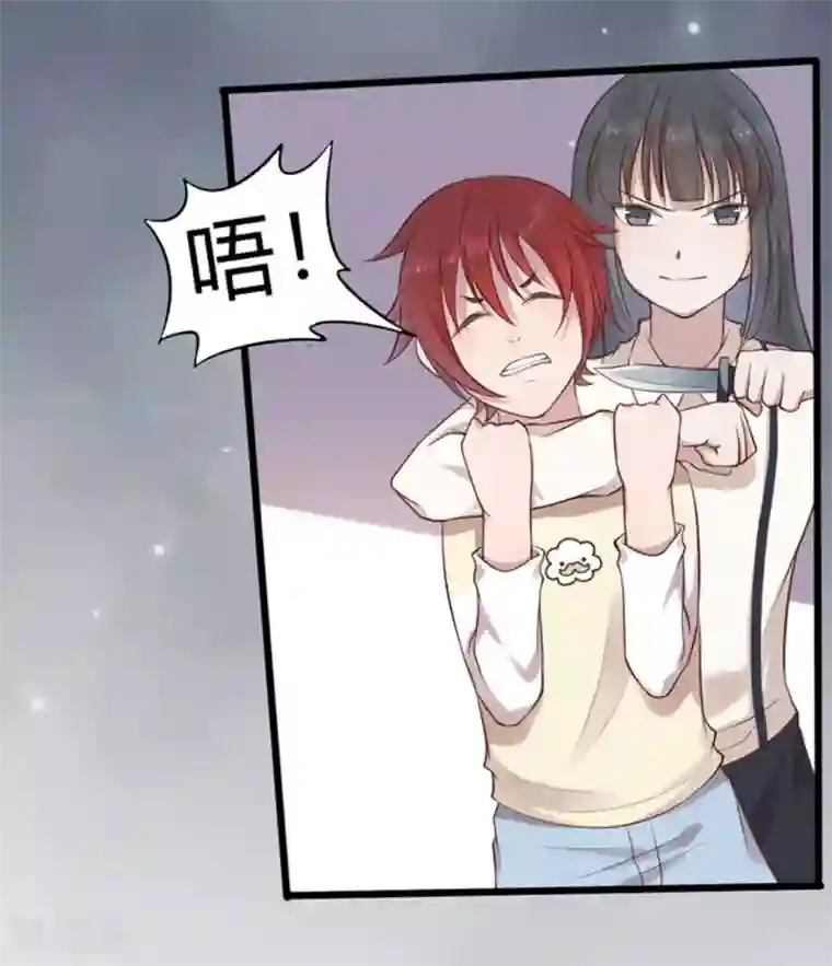 占星茶楼第37话