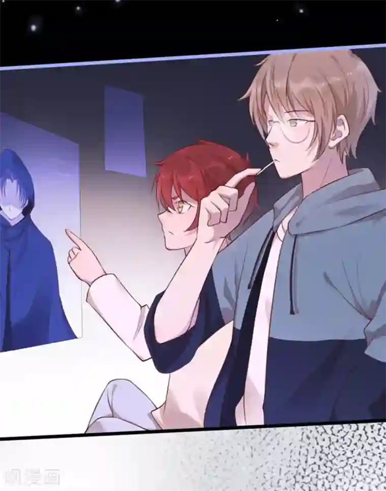 占星茶楼第37话