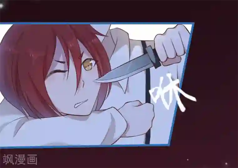 占星茶楼第37话