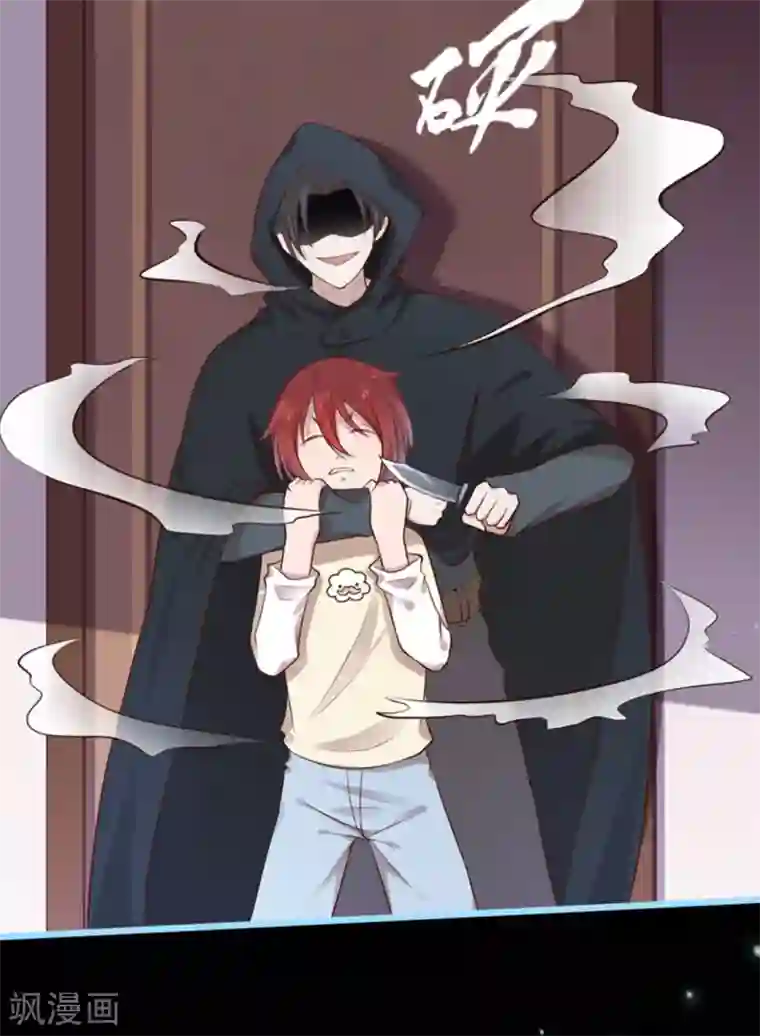 占星茶楼第37话