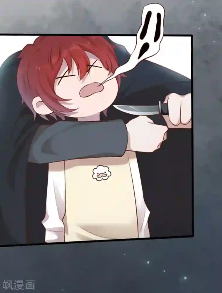 占星茶楼第37话