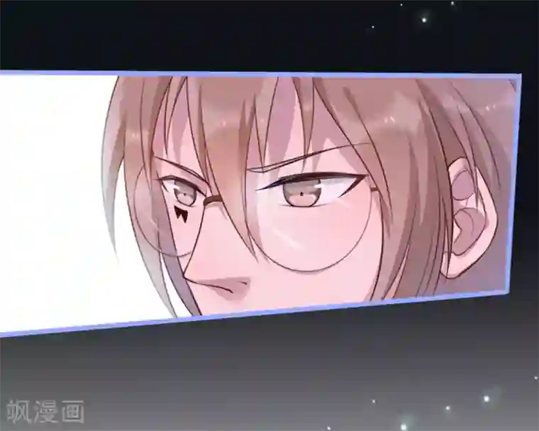 占星茶楼第37话