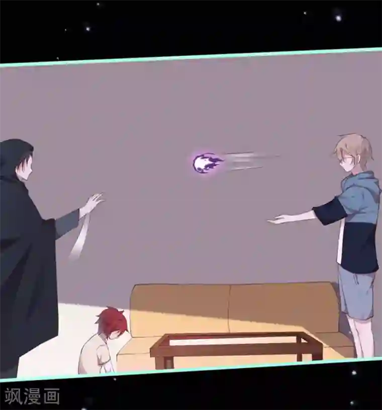 占星茶楼第38话