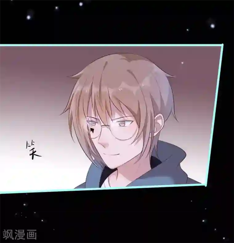 占星茶楼第38话