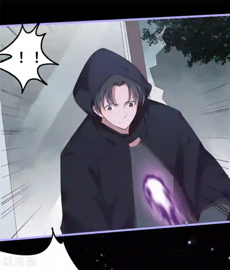 占星茶楼第38话