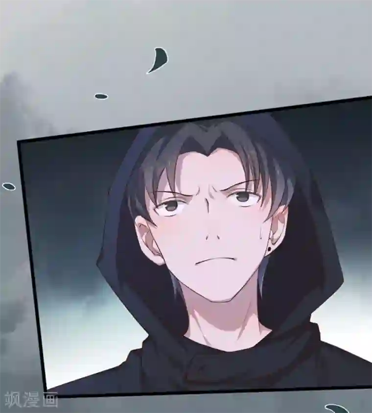 占星茶楼第38话