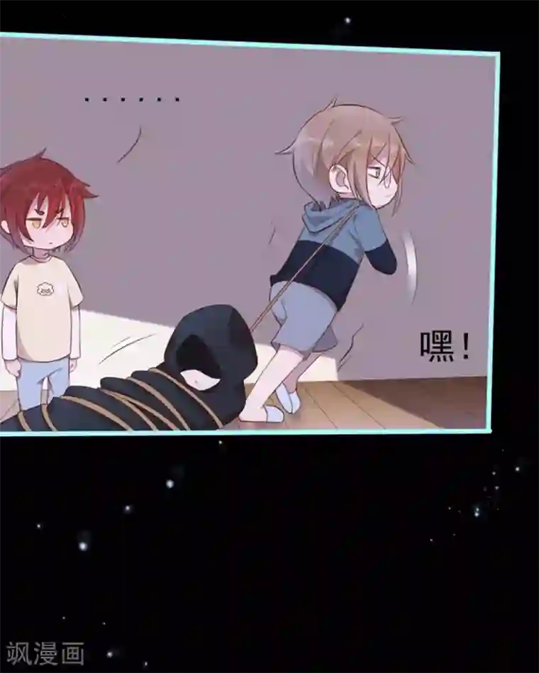 占星茶楼第38话