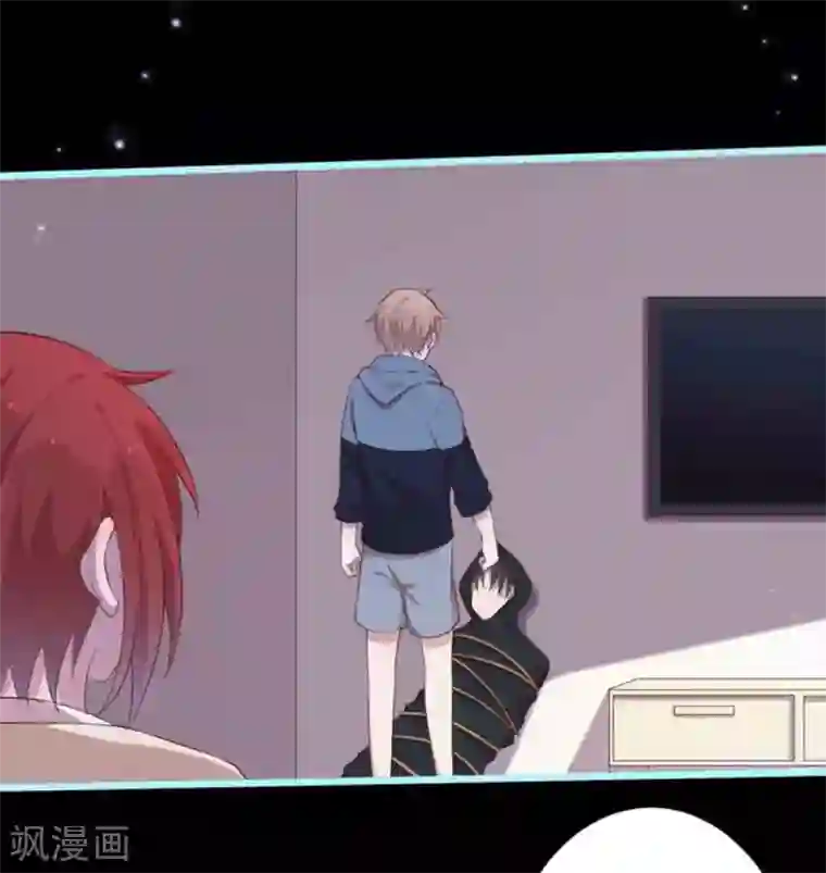 占星茶楼第38话