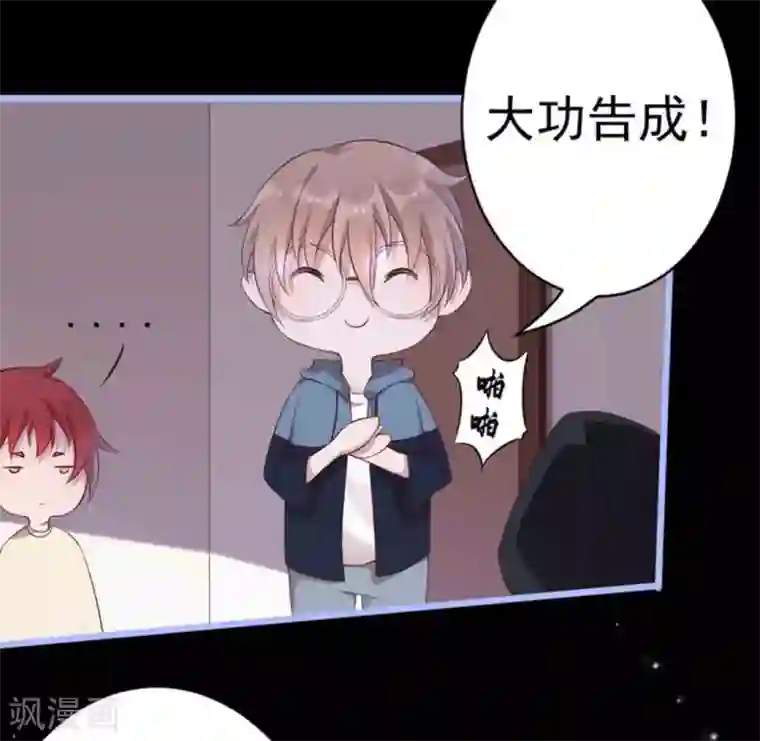 占星茶楼第38话