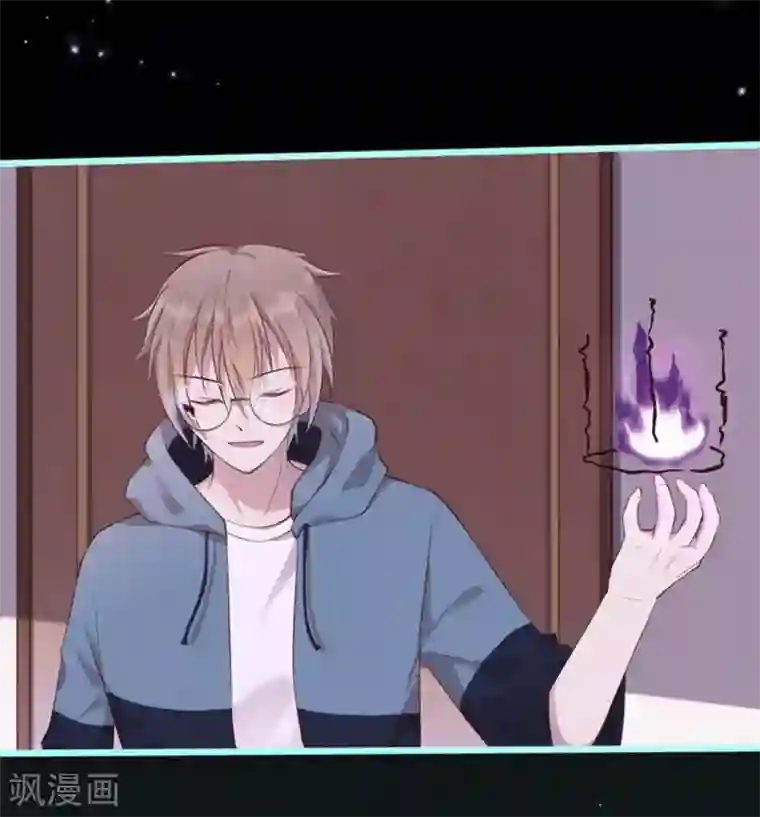 占星茶楼第38话