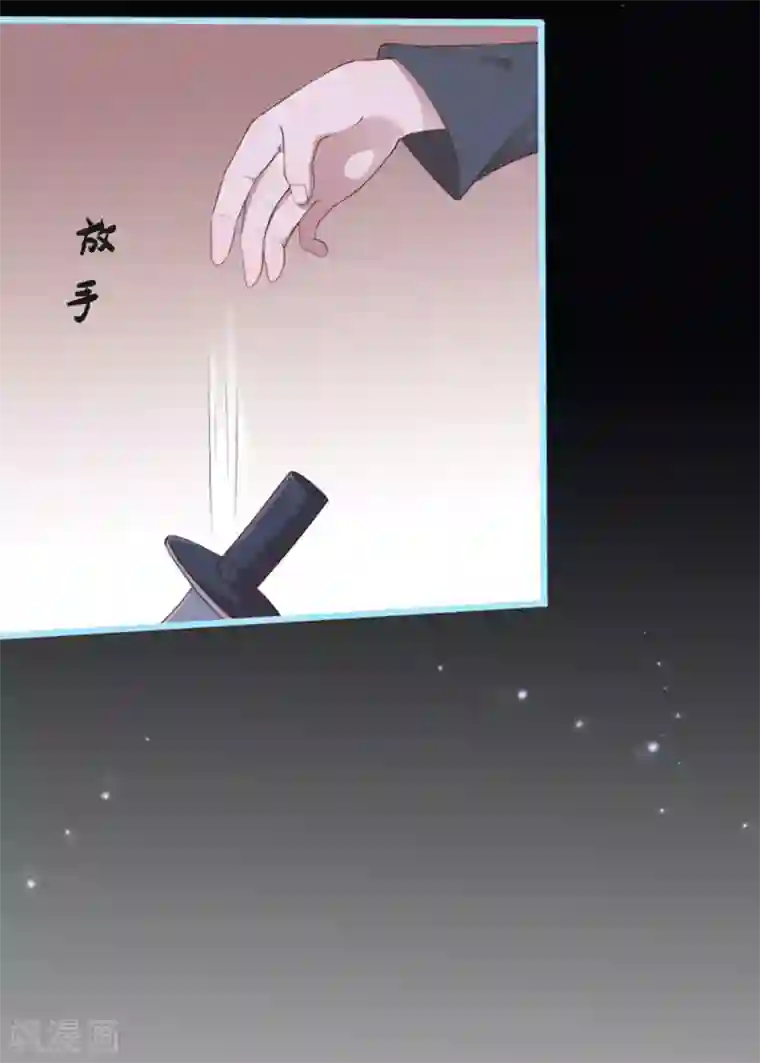 占星茶楼第38话