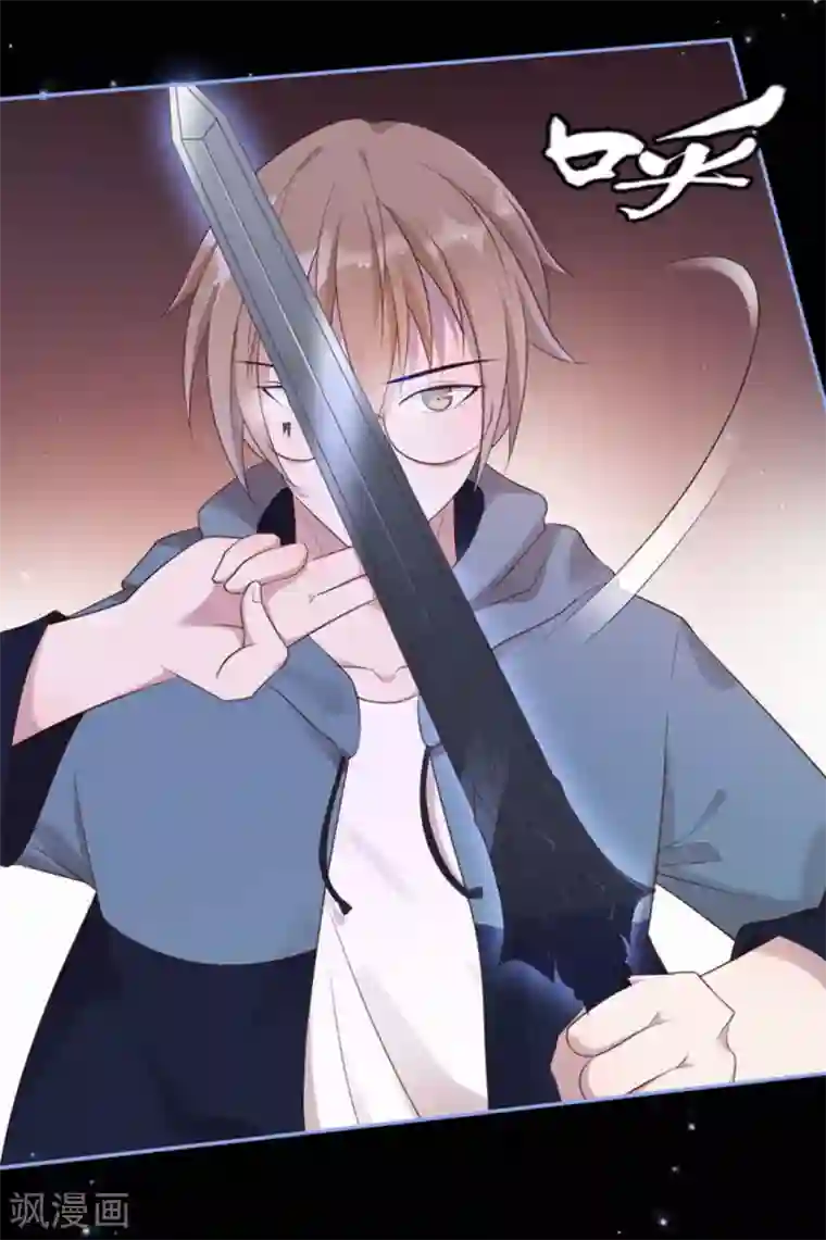 占星茶楼第39话