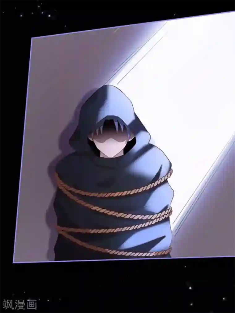 占星茶楼第39话