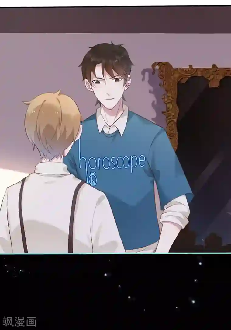占星茶楼第39话