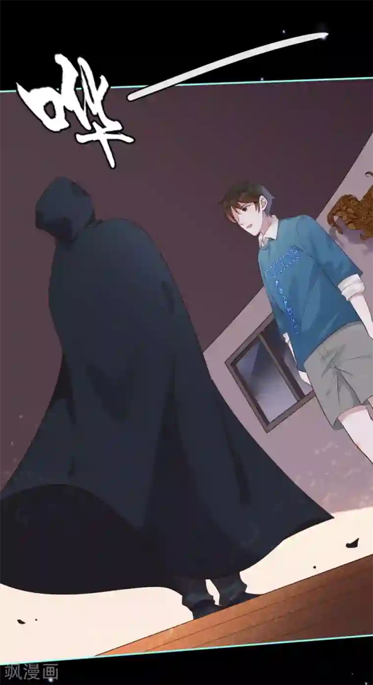 占星茶楼第39话