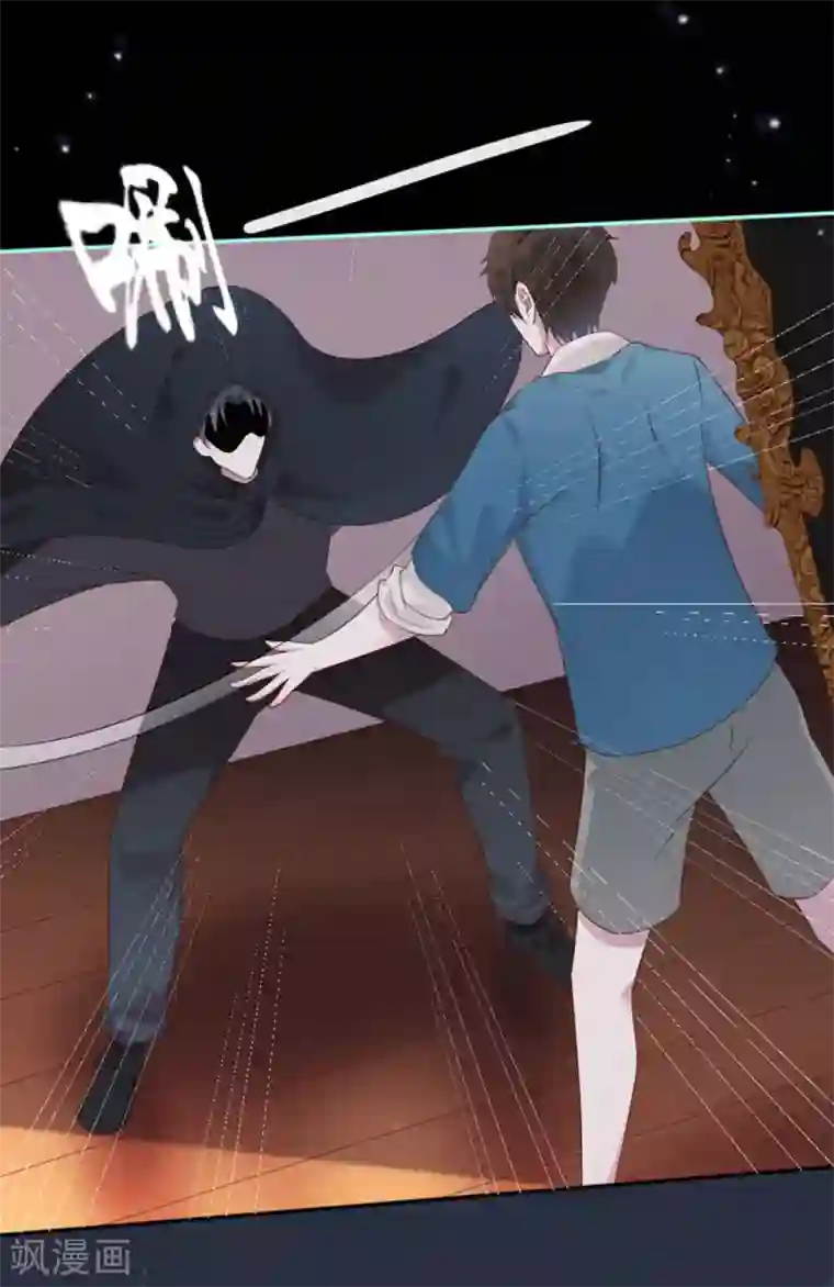 占星茶楼第39话