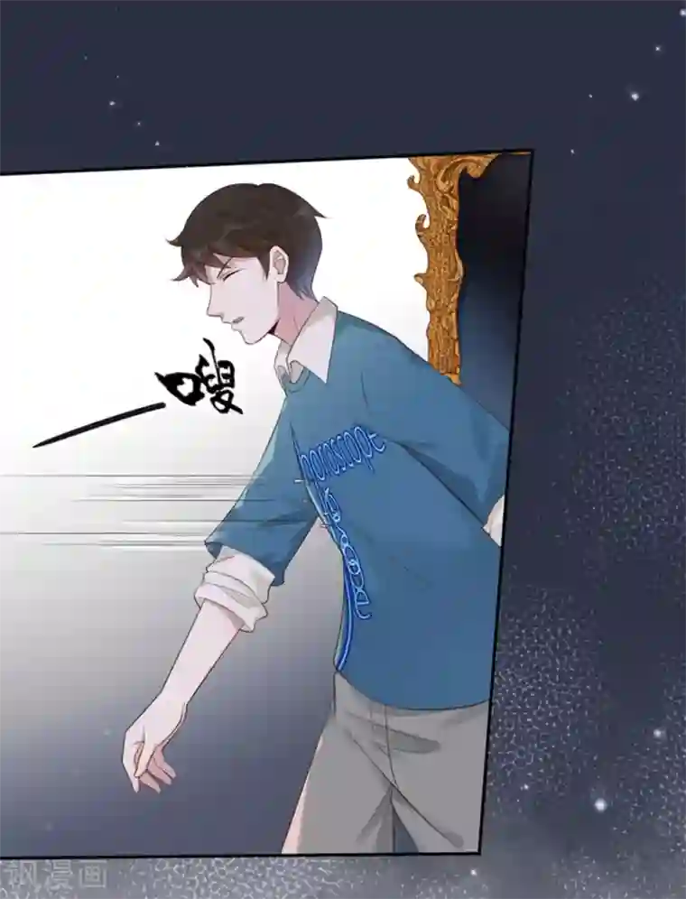 占星茶楼第39话