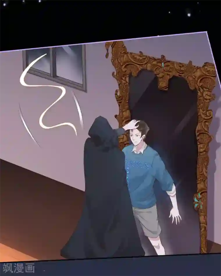 占星茶楼第39话