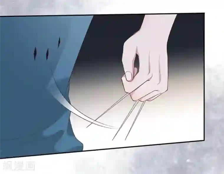 占星茶楼第39话