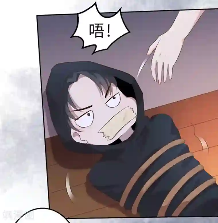 占星茶楼第39话